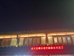 -大小河街