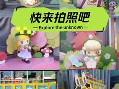 -皇城恒隆广场