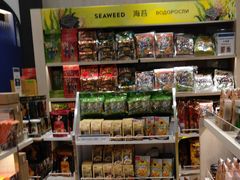 -王权免税店(普吉机场店)