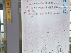 -帝京日语(春熙路旗舰校区)