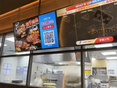 -达美乐比萨(西客站北店)
