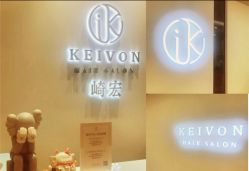 -KEIVON HAIR·崎宏