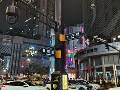 -日月光中心广场