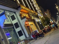 -三锅演义(南环路店)