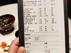-新荣记(椒江店)