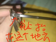 -华彬眼镜专业渐进配镜(潘家园店)