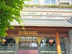 -佛山顺德香云纱园林酒店(清晖园店)