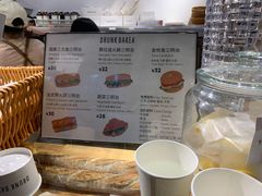 -DRUNK BAKER(上海陕康里店)