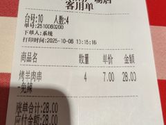 -西贝(紫荆广场店)