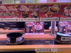 -寿司郎(皇庭广场店)