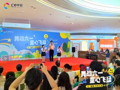 -汇邦中心ICON MALL