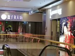 -宝山日月光中心