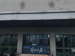 -上海报业大厦