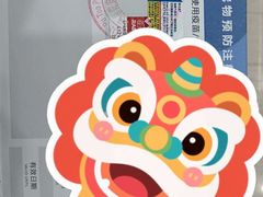 -申普宠物医院·眼科·心内科·影像科(普陀分院)