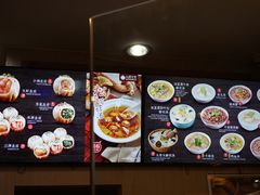 -小杨生煎(香港名都店)