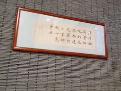 -文杏酒楼(一品天下店)