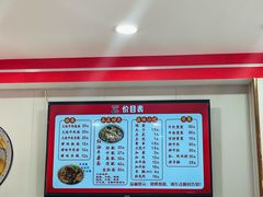 -鹍记特色牛杂面