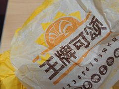 -汉堡王(徐汇绿地缤纷店)