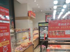 -味多美蛋糕(安定门店)