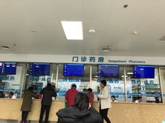 -苏州市相城人民医院