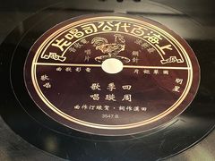 -上海电影博物馆