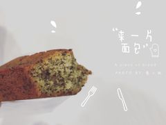 -Miette制菓所