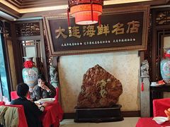 -盈春大饭店(千山路店)