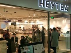 门面-喜茶(上海正大广场店)