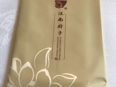 -江南厨子(万象天地店)