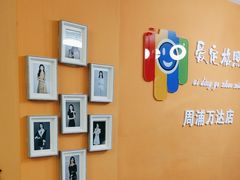 -爱定格照相馆.证件照(周浦万达店)