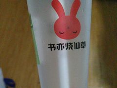-书亦烧仙草(芙蓉天虹店)