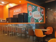 -大快活(丽丰店)