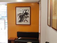 -憼安跌打·中医诊所(福田梅林店)
