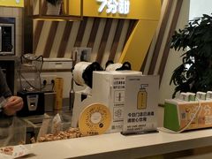 -7分甜芒果饮品(CCPARK创意港店)