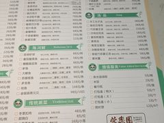 -龙抄手(文殊坊店)