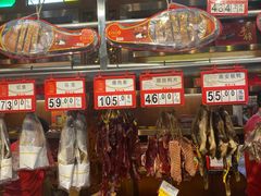 -皇上皇腊味店(下九路店)