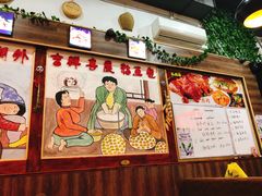 大堂-大东北锦州御烧烤