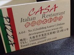 iphone_upload_pic-CASA卡撒意式西餐厅