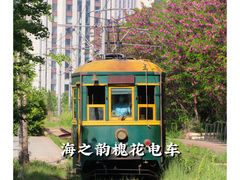 -大连植物园
