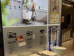 -上海月星家居(澳门路店)