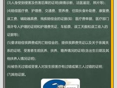 -上海日盈律师事务所·法律咨询
