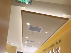 -乡村基·川味现炒大王(熙悦天街店)