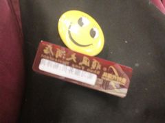 -顺风海鲜港(金玉兰店)