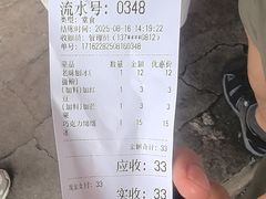 -小胖老味刨冰