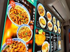 -好面道大肠面(中华路店)