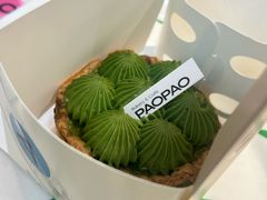 -PAOPAO Bakery&Café(港汇店)