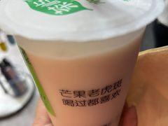 -茶屿水果茶(太古里店)