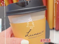 -LUNEURS月乐诗·法式冰淇淋(北外滩来福士广场店)