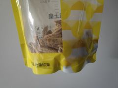 -粒上皇(淮河路步行街店)