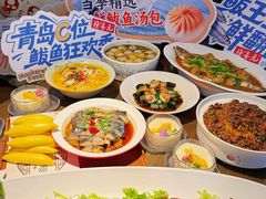 -隆喜元鱼汤包·海鲜(中联广场店)